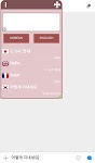 screenshot of Translator - Floating