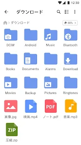 ファイルマネージャー Google Play のアプリ