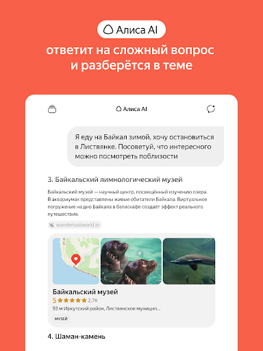 https://play-lh.googleusercontent.com/b2iEkIekfddAQME1d69-cTWFjP_xE9sbpCCNVV_hvYNxWEA9KVeZsNWgOjsVh2mX1g