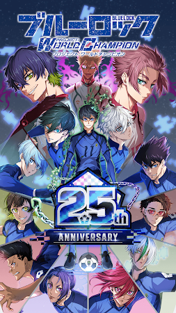 Game screenshot ブルーロック Project: World Champion mod apk