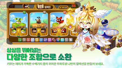 우파루 오딧세이 1