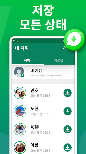 앱 미리보기