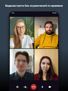 Unknown app Screenshot