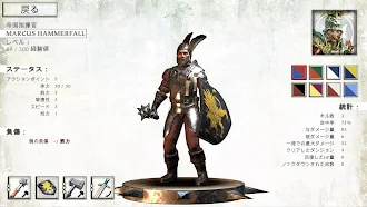 Game screenshot Warhammer Quest 2: End Times apk download