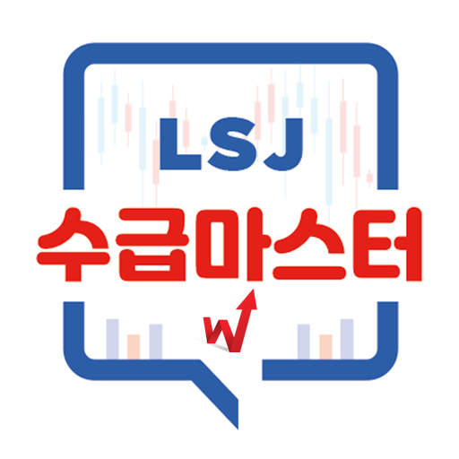 이상준의 수급마스터 1.0.13 Icon