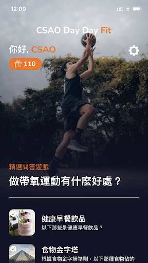 DayDayFit Screen 3