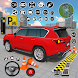 レアル プラド駐車場ゲーム : 現代の駐車場ゲーム - Androidアプリ