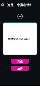螢幕截圖圖片