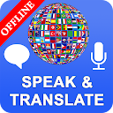 Sprechen und übersetzen Sie Sprachübersetzer 