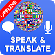 Speak and Translate Voice Translator & Interpreter विंडोज़ पर डाउनलोड करें