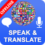 พูดและแปลเสียงนักแปลและล่าม