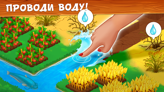 Скриншот