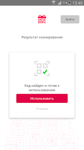 FanderPartners Screen 3
