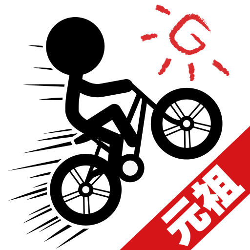 Download Original Cycling Qooapp Game Store