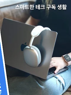 빌리플레이 - 테크 제품 구독&대여 screenshot 13
