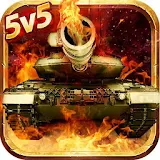 戰車突擊-3D MOBA坦克競技遊戲 icon