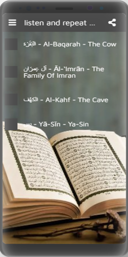 listen and repeat Quran