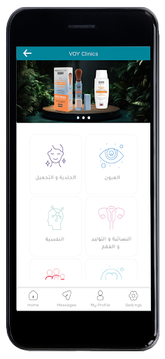 Android application Shefa2 screenshort