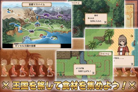RPG不思議の国の冒険酒場LITE Screen 2