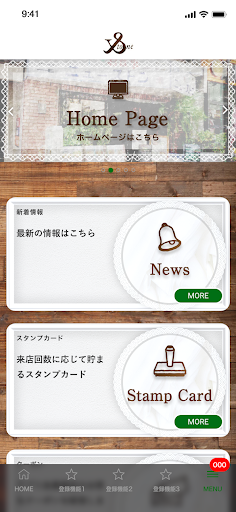 Cafeteria Newstone（ニューストン） Screen 2