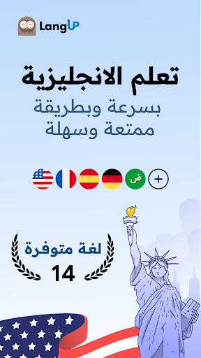 معاينة التطبيق