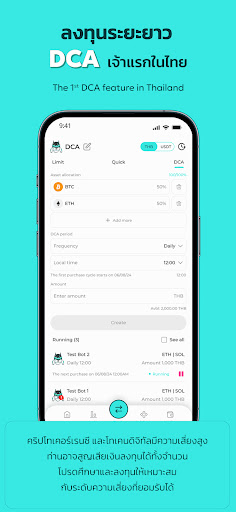 Maxbit: Buy Bitcoin & Crypto Screen 3