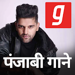 Cover Image of Download Punjabi Songs, पंजाबी गाने New DJ MP3 Music App 1.1.1 APK