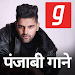 Punjabi Songs, पंजाबी गाने New DJ MP3 Music App APK