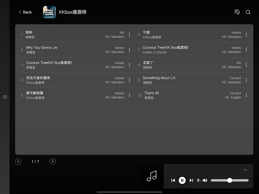 KEX Karaoke Screen 2
