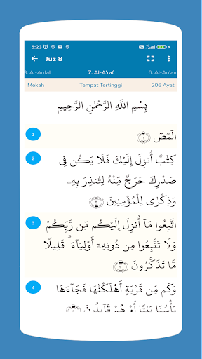 Al Quran Indonesia Offline Screen 2