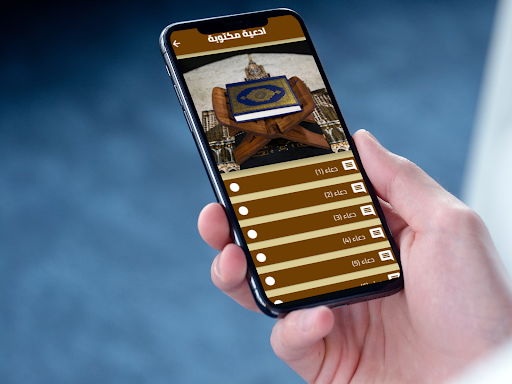 ادعية الرزق