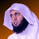 Sheikh Mansour Salimi Offline