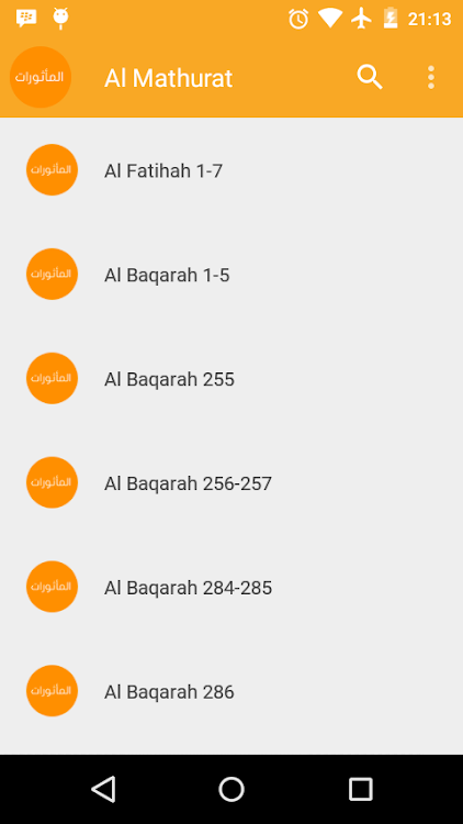 Al Mathurat - 1.0.1 - (Android)