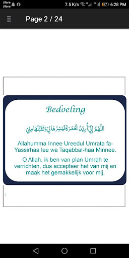 Dutch Umrah Dua Nederlands Screen 3