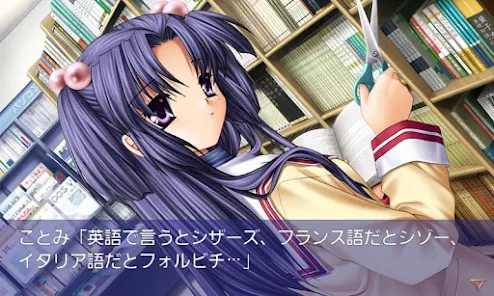 CLANNAD - Apps on Google Play
