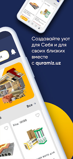 Quramiz Screen 2