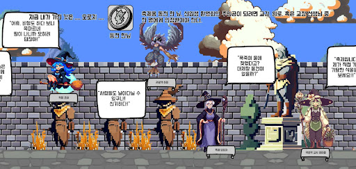 동전한닢 마법학교: 추리 어드벤처 Screen 2