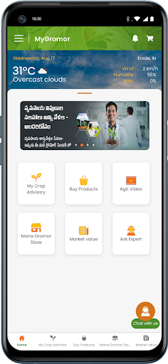 Android application MyGromor screenshort