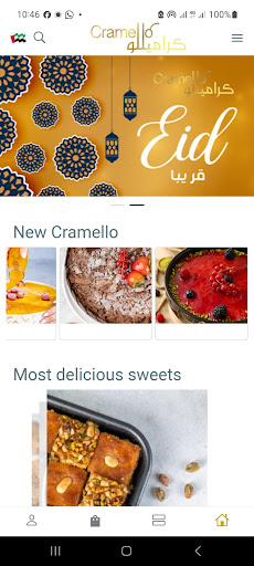 cramello screenshot 5