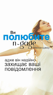 n-gage Ukraine(圖1)-速報App