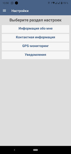 Fa-Fa.kz Screenshot 4 - AppWisp.com