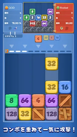 Game screenshot ドロップバトル：1vs1脳トレ 対戦 apk download