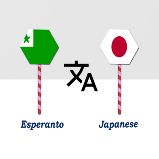 Esperanto Japanese Translator logo