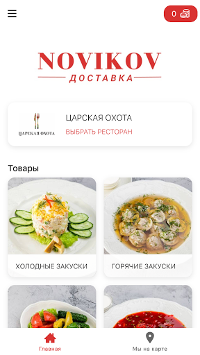NOVIKOV Screen 3