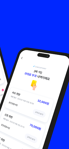 모비딕 Screen 3