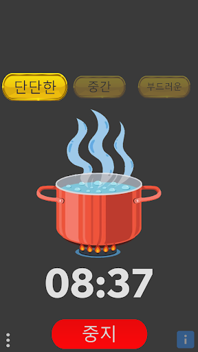앱 미리보기