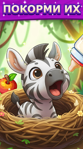 Paradise Paws: Merge Animals! screenshot 1