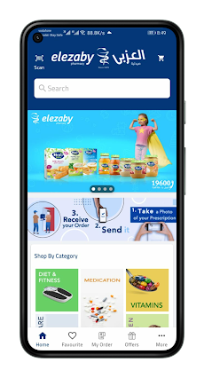 Elezaby pharmacyのおすすめ画像2