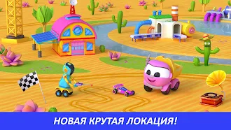Game screenshot Мир Левы: игры для малышей 3-5 mod apk