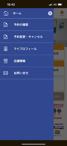 オニキス門真 Screen 2